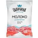 Молоко Галичина  з чистих Карпат питне ультрапастеризоване 3.2 % жиру 900 г