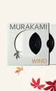 Hear the Wind Sing - Харукі Муракамі