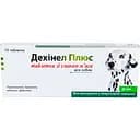 Пігулки від гельмінтів для собак KRKA Дехінел Плюс зі смаком м'яса 10 шт.