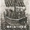 Іменем міста: мальопис - Наталка Маринчак