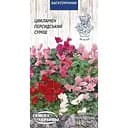 Насіння Цикламен персидський Насіння України суміш 5 шт. (763800)
