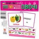 Карточки мини Zirka Овощи 110х110 мм UA-ENG 65798