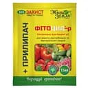 Набір для біозахисту ФІТОЦИД® Концентрат суспензії 15 мл + Прилипач 8 мл