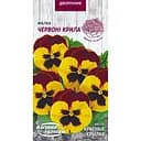 Насіння Фіалка Насіння України Червоні крила 0.05 г (750200)