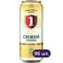Упаковка пива Приватна Броварня Свіжий Розлив светлое 4.2% ж/б 0.5 л х 96 шт.