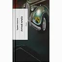 Літній круїз - Трумен Капоте (553868)