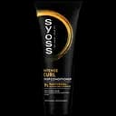 Интенсивный кондиционер Syoss Curls 250 мл