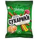 Сухарики JokerS пшенично-житні зі смаком холодця з хріном 100 г