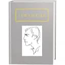 Книга Санітарочка Рая. Українська Поетична Антологія - Олександр Ірванець (А-БА-БА-ГА-ЛА-МА-ГА)