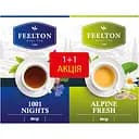 Набір чаю Feelton 1001 Nights 80 г + Allpine Fresh 80 г