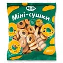 Сушки БКК Міні, 250 г (856238)