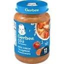 Пюре Gerber Рагу з індички з рисом, 190 г