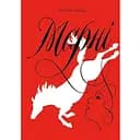 Марні. Вінстон Ґрехем Книга - Ґрехем Вінстон (Z102005У)