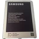 Акб Samsung EB-B700BC для Mega 6.3 i9200