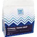 Кава зернах Funt Coffee Суміш Мілкі Вей 250 г