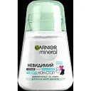 Дезодорант-антиперспирант Garnier Mineral Невидимый Свежесть Хлопка шариковый 50 мл