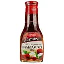 Соус Spilva Бальзамико, 280 г (520982)