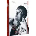 Книга Сергій Лифар. Біографія. Політ під крилом Ікара - Роман Береза (Апріорі)