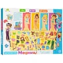 Деревянная игра Tree Toys Гардероб магнитный MD 1076 