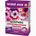 Добриво кристалічне Чистий Лист для петуній, сурфіній та пеларгоній 300 г (10508197)