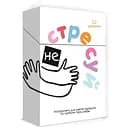 Настольная игра Не стрессуй MemoGames 0023MG 52 задания