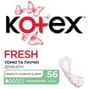 Щоденні прокладки Kotex Ultraslim 56 шт.