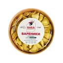 Вареники ТМ БАБА PEREDALA з кроликом 