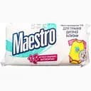 Мило господарське Maestro 72% для прання дитячої білизни 125 г