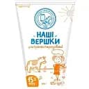 Сливки ОКЗДХ Наші вершки 15% жира 125 г