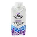 Вершки Галичина 10% ультрапастеризовані безлактозні 200 г