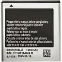 Аккумулятор OEM AAAA-Class Samsung i9000 / EB575152LU