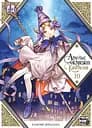 Ательє чаклунських капелюхів. Том 10 - Камоме Шірахама