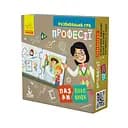 Дитячі пазли-половинки Професії 1214010 укр. мовою