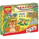 Гра Тварини. Розрізні картинки в кор. 87468