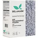 Сіль для посудомийних машин DeLaMark 1 кг