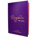 Книга Дружба между нами (укр.) (ВР_КДМН)
