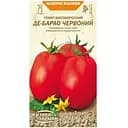 Томат Высокорослый Де-Барао Красный Насіння України Maxi 1 г