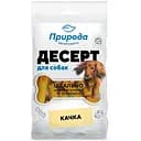 Лакомство для собак Природа Десерт Утка 100 г (PR241775)