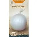 Насіння Цибуля ріпчаста Насіння України Біла королева 0.5 г (589400)