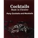 Party Cocktails and Mocktails