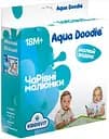 Набір для малювання водою Aqua Doodle Чарівні Малюнки (AD5301N)