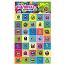 Наліпки-мотиватори (Mot140green)