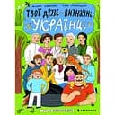 Книжка-розмальовка друга Artbooks