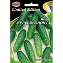 Семена огурцов НК Элит Журавленок F1, 3 г (12921)
