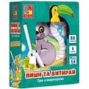 Настольная игра Пиши и вытирай Зоопарк Vladi Toys VT5010-20 укр