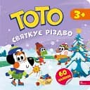 Тото святкує Різдво (+ наліпки)