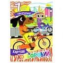 Набор цветного Картона А4 АП-1101-7, 7 листов 230 г/м2