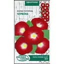 Насіння Іпомея Пурпурова Насіння України Червона 0.5 г (784600)