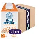 Упаковка сливок ОКЗДХ Наші вершки 15% жира 6 кг (500 г x 12 шт.)