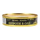 Шпроты Рижское Золото No2 в масле 160 г